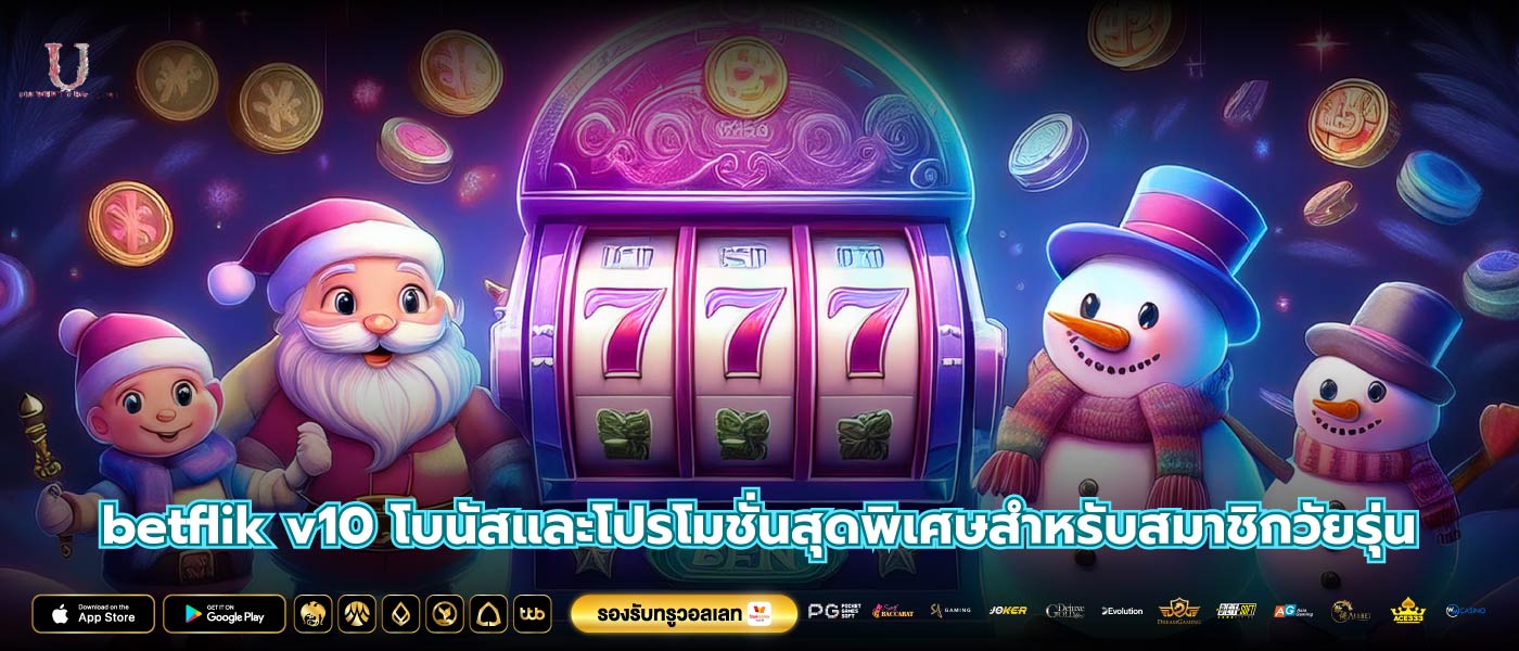 สล็อตออนไลน์ยอดนิยม joker betflik ทางเข้าเกมไพ่ รูฟบาร่าบาคาร่า เกมยิงปลา